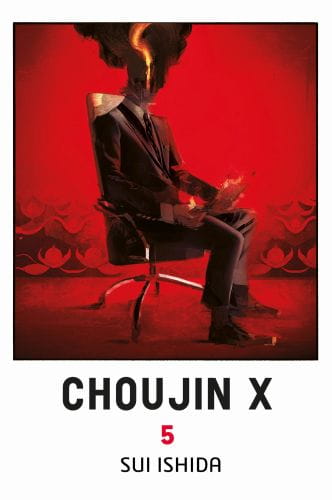 chojin5.jpg