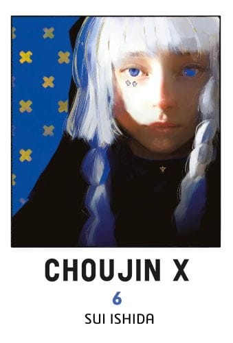 chojin6.jpg