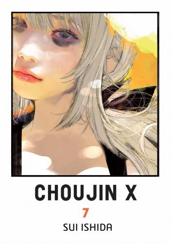 chojin7.jpg