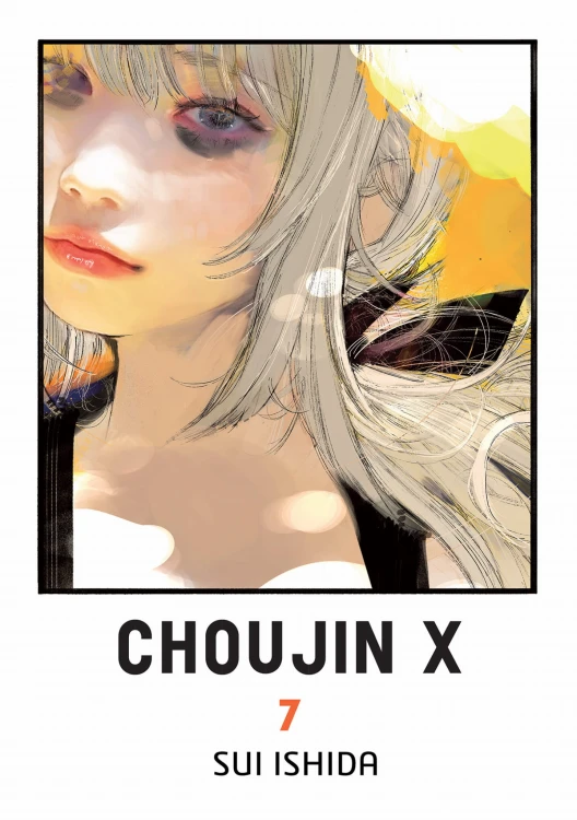 chojin7.jpg