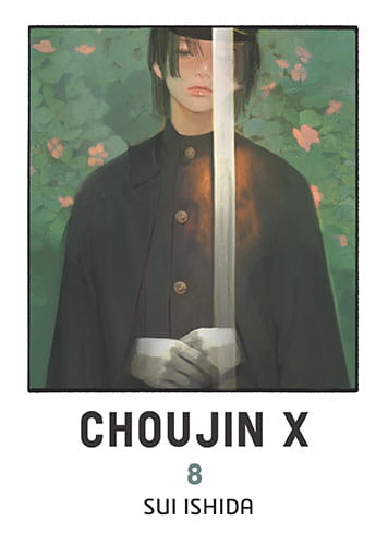 chojin8.jpg