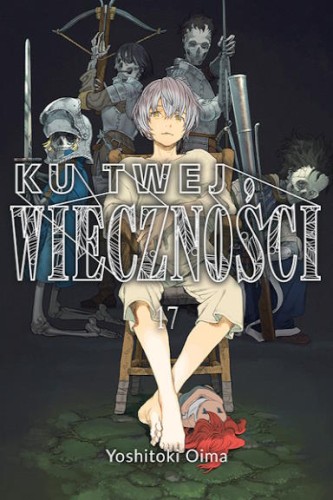 fumetsu_17.jpg