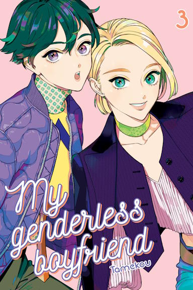 genderless_3.jpg