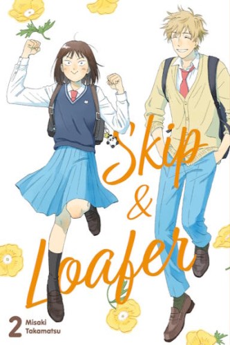skip_2.jpg