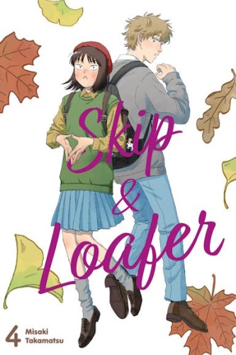 skip_4.jpg