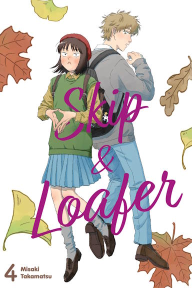 skip_4.jpg