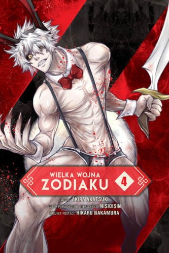 zodiak_4.jpg