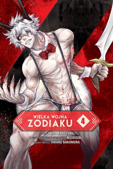 zodiak_4.jpg