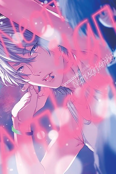 neon_p.jpg