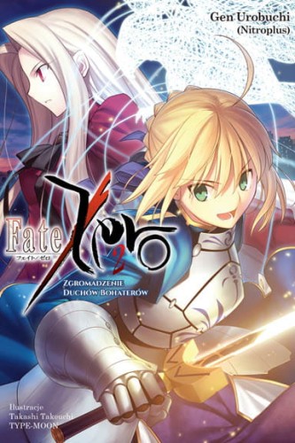 fate_2.jpg