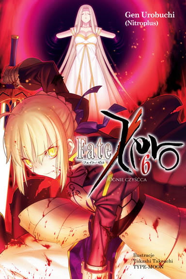 fate_6.jpg