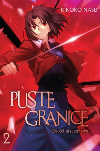 pustegranice_2.jpg