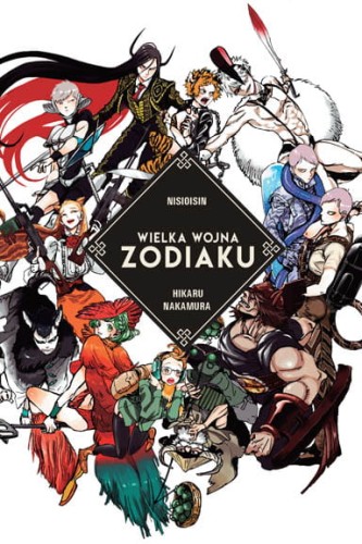 zodiakln.jpg