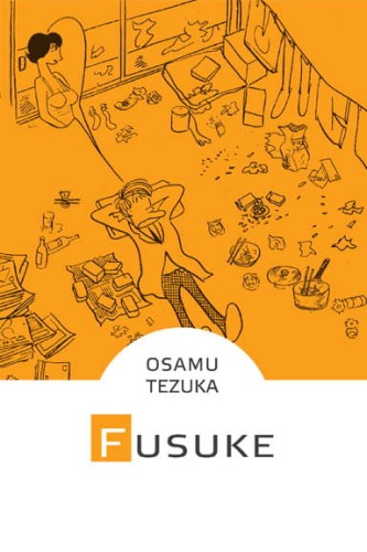 fusuke.jpg