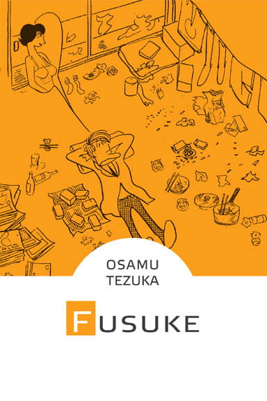 fusuke.jpg