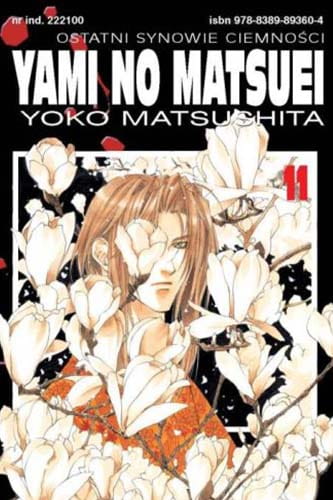 yami11.jpg