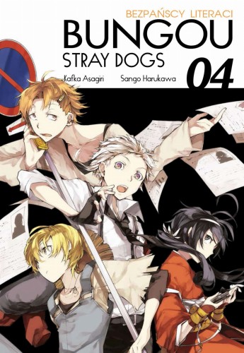 bsd4.jpg