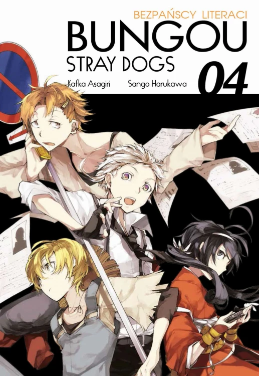 bsd4.jpg