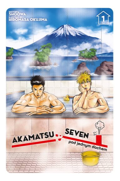 akamatsu_1.jpg
