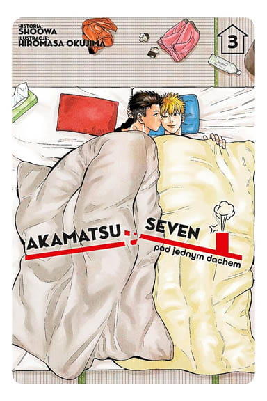 akamatsu_3.jpg