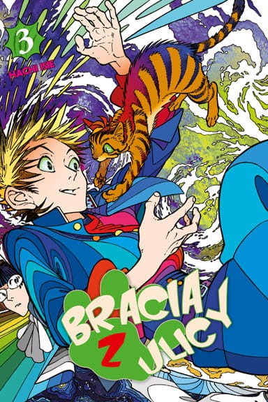 bracia_z_ulicy3.jpg