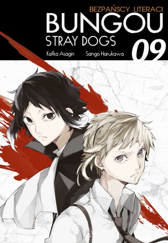 bsd9.jpg