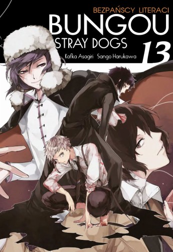 bsd13.jpg