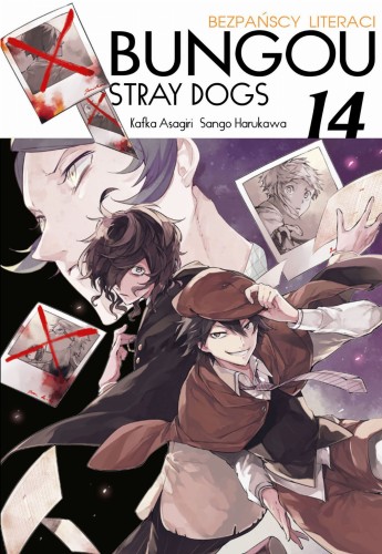 bsd14.jpg