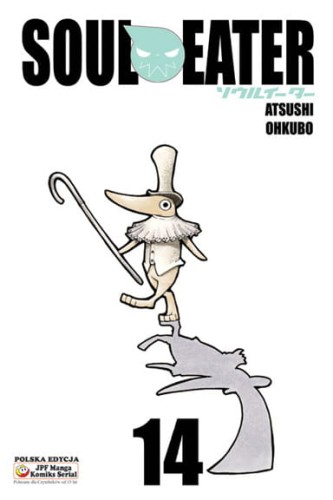 souleater_14.jpg