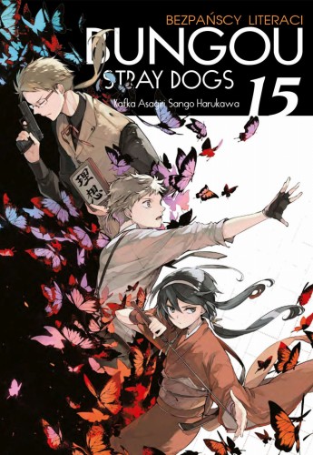 bsd15.jpg