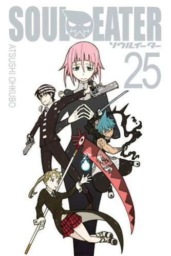 souleater_25.jpg
