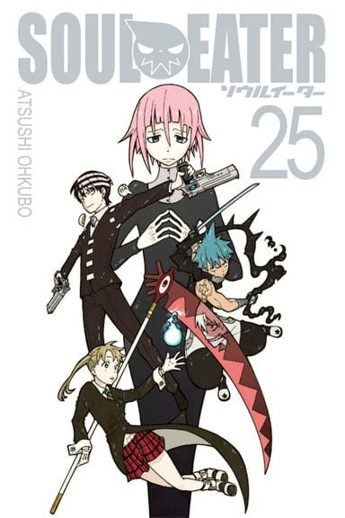 souleater_25.jpg