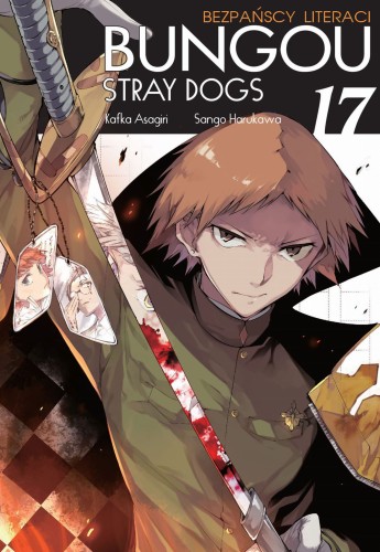 bsd17.jpg