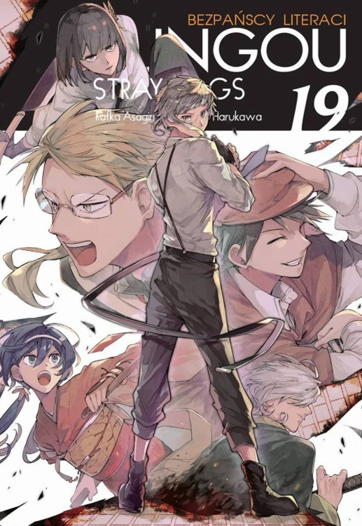 bsd19.jpg