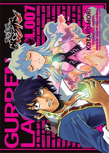 gurren-lagann-7-obwoluta-d-small.jpg