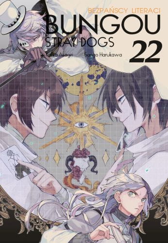 bsd22.jpg
