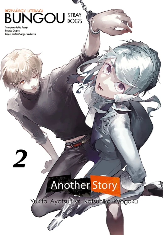 bsdanother2.jpg