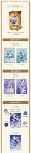 booster-card-tcg-official-merch-genshin-10.webp