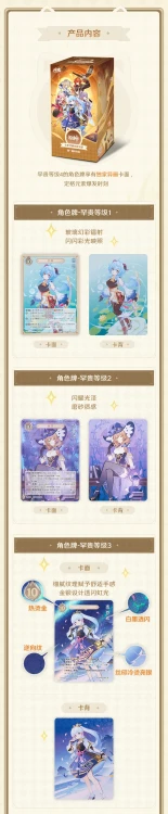 booster-card-tcg-official-merch-genshin-10.webp