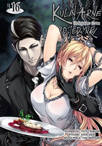 soma16.jpg