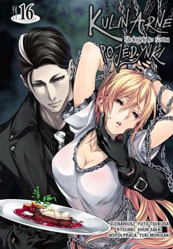 soma16.jpg