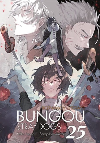 bungou-25-obwoluta-small.jpg