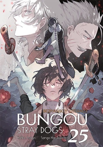 bungou-25-obwoluta-small.jpg