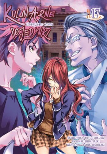 soma17.jpg