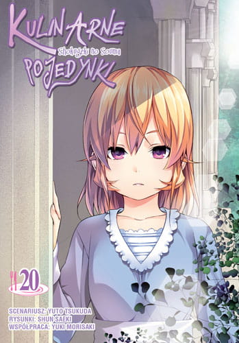 soma20.jpg