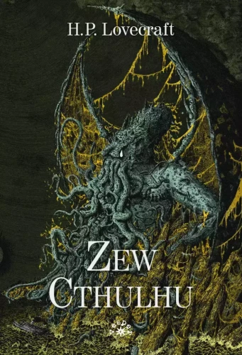 3806527-zew-cthulhu-h-p-love_800.webp