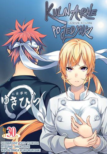 soma30.jpg