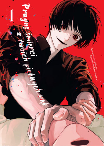 kirei.png
