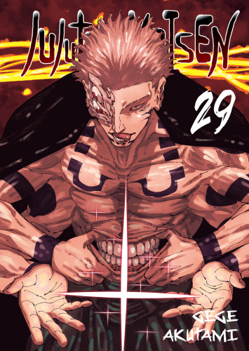 jujutsu-29.png