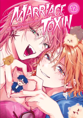 marriage-toxin-12.jpg